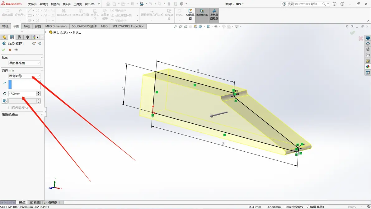 solidworks零件之间距离设置